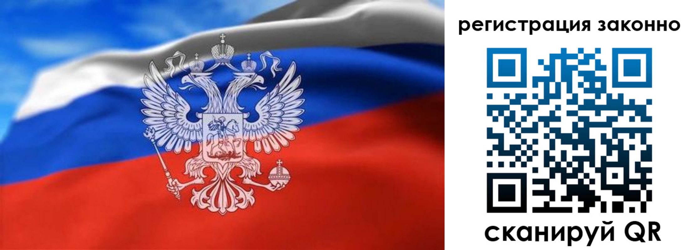 прописка для школы в Артёмовском