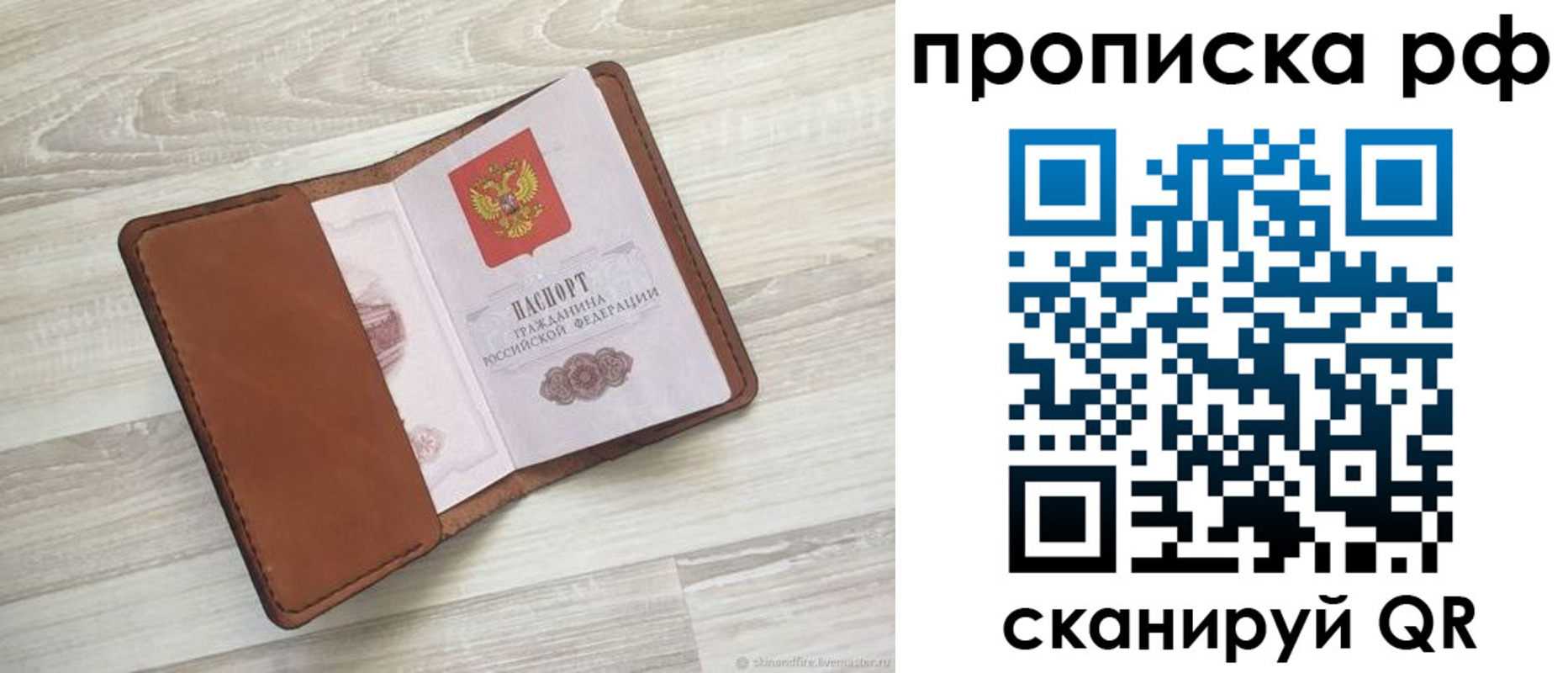 регистрация в Артёмовском